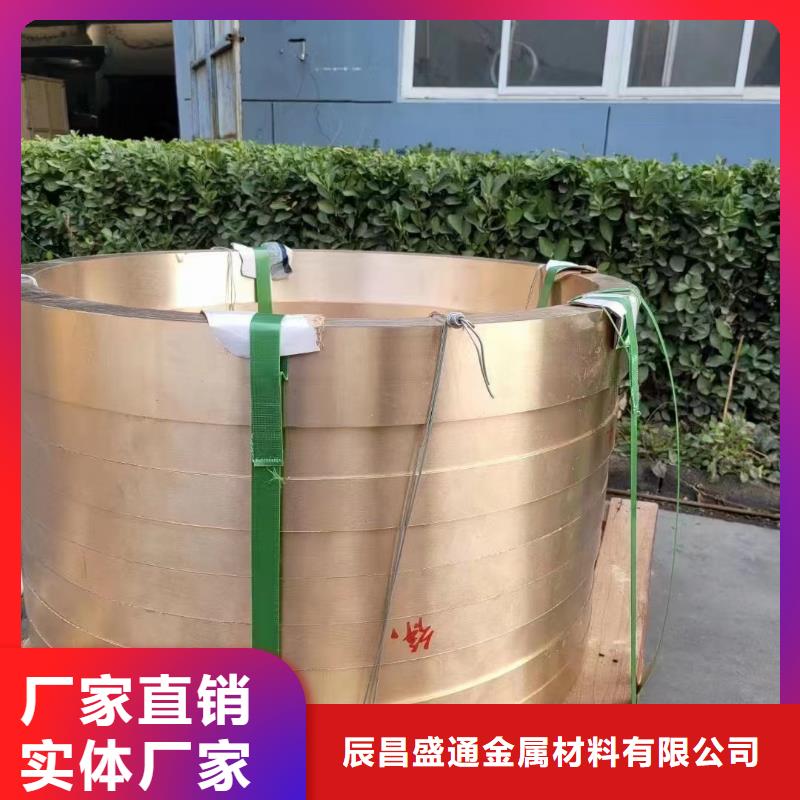 【黄铜棒研发生产销售】