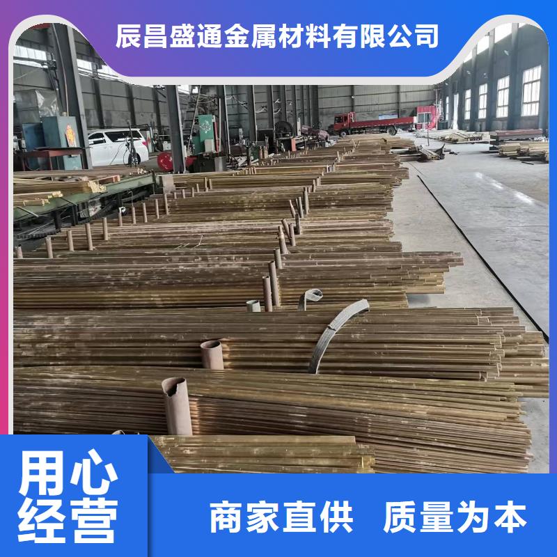 QAL9-2铝青铜板常用指南行青图边
