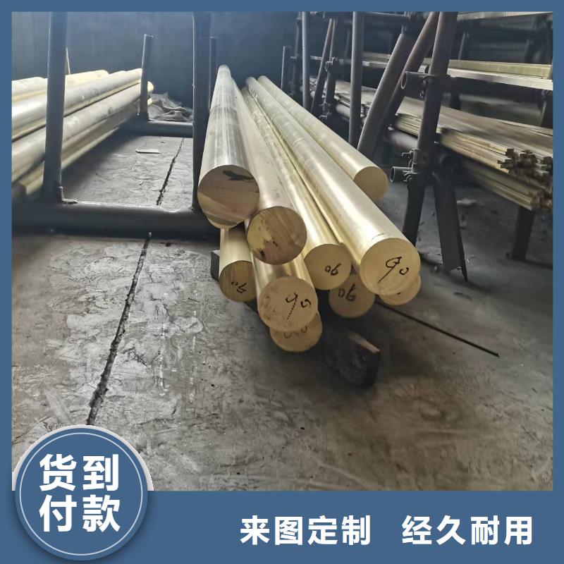 黄铜棒,铝板厂家大量现货