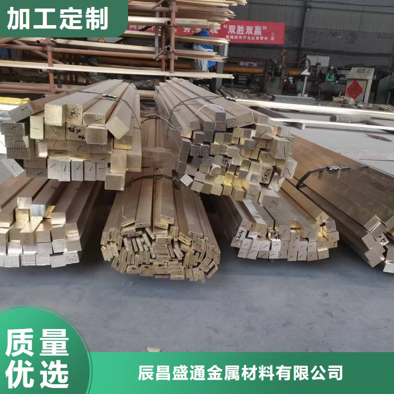 黄铜棒黄铜带随心所欲定制
