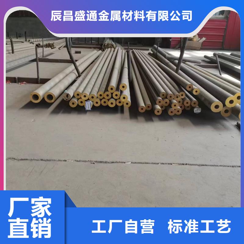 QAL11-6-6铝青铜棒质量放心
