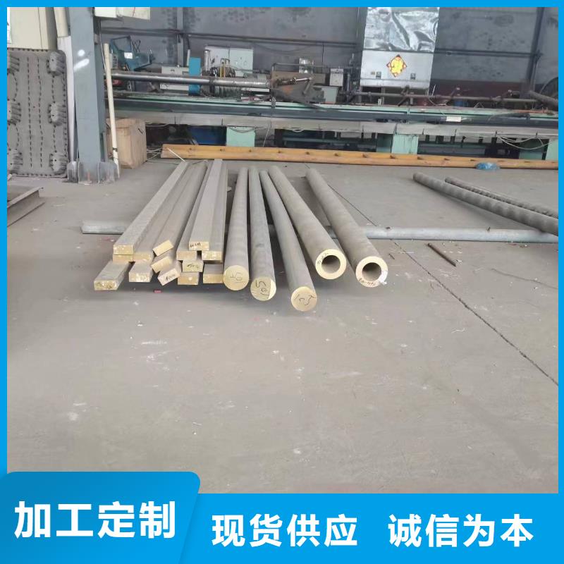黄铜棒【紫铜管】核心技术