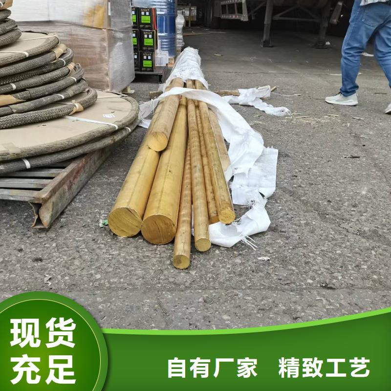 QAL10-3-1.5铝青铜管免费拿样今日价格