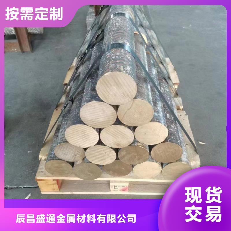 QBe2铜棒常用指南行青图边