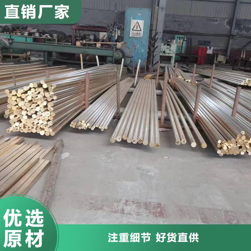 QAL10-3-1.5铝青铜棒常用指南