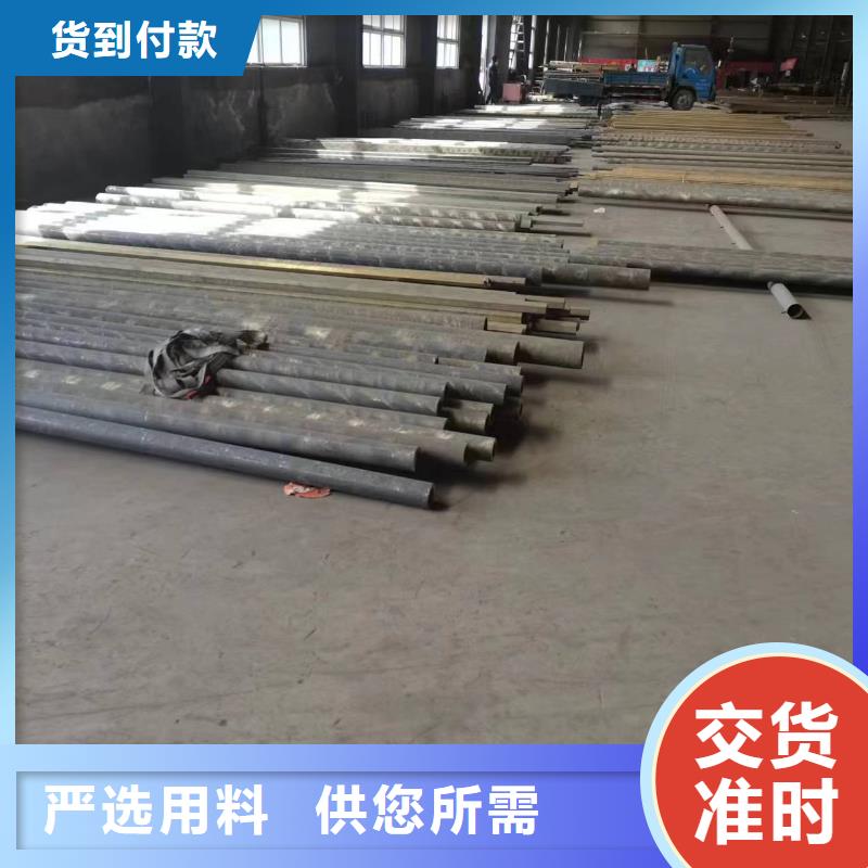 QAL10-3-1.5铝青铜棒了解更多今日价格