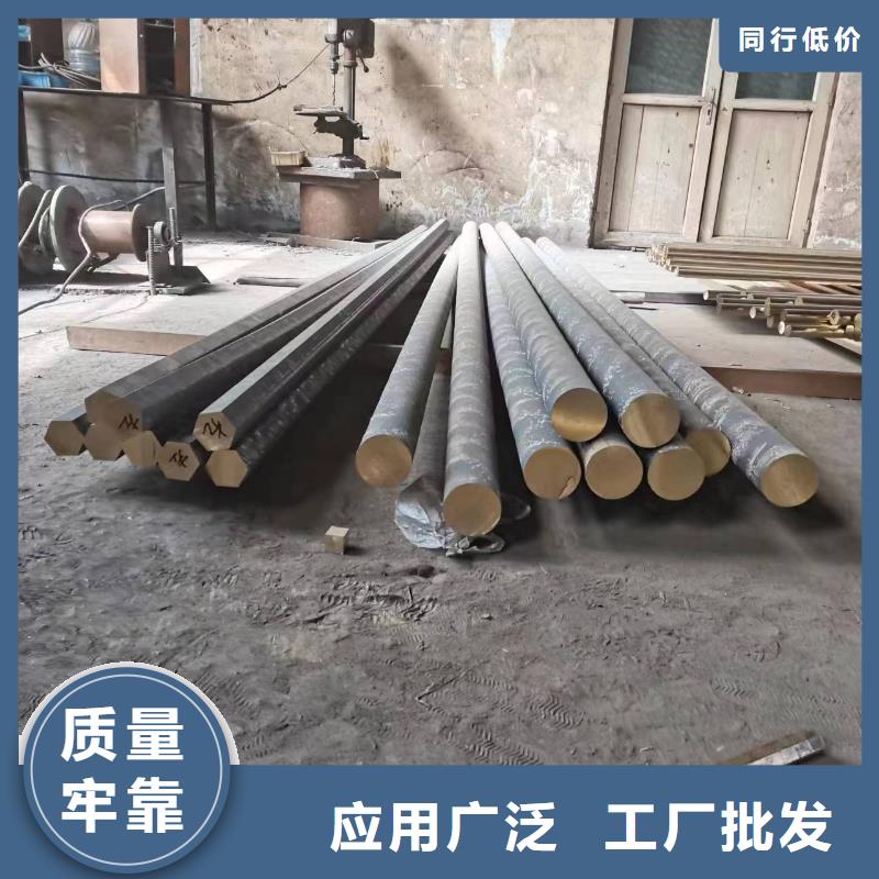 QBe2铜棒常用指南行青图边