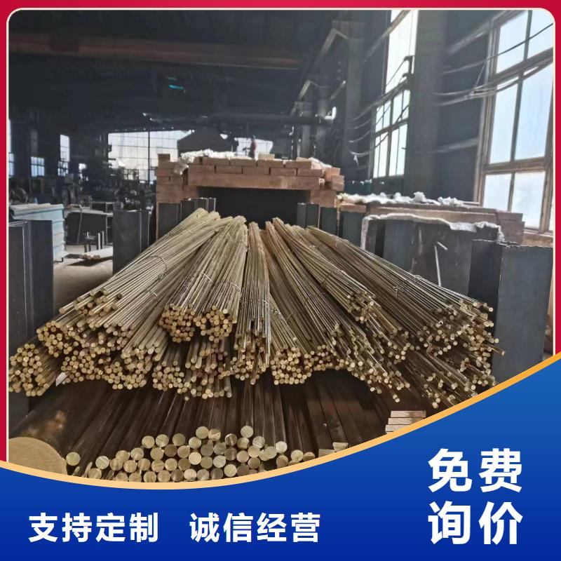 黄铜棒,铝板厂家大量现货