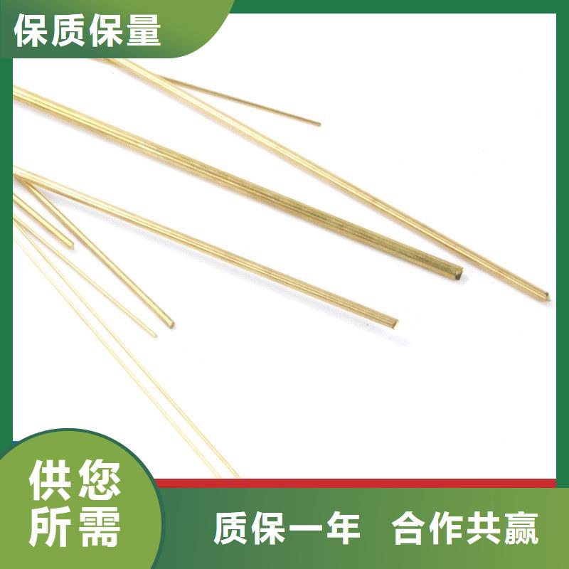黄铜棒_紫铜棒满足客户需求