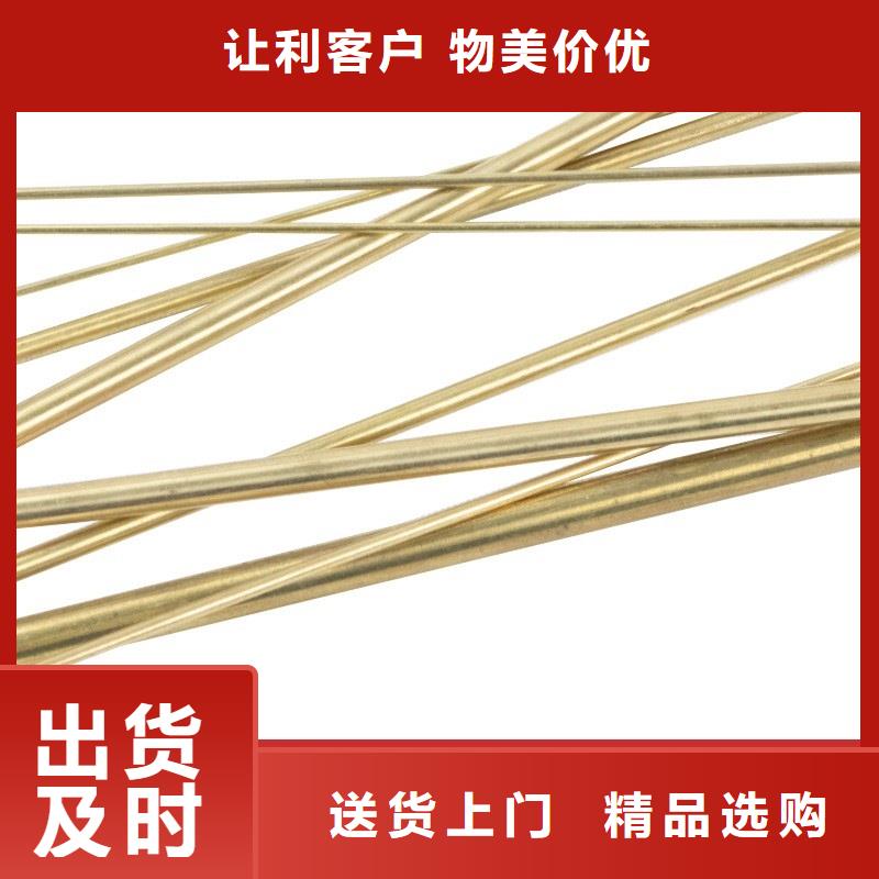 黄铜棒【紫铜管】价格实惠