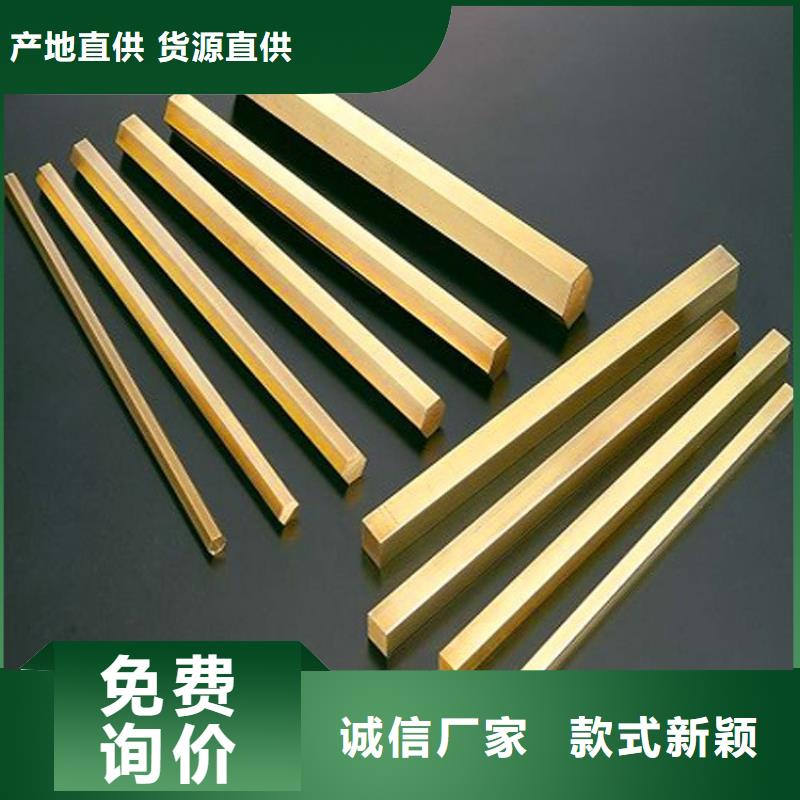 黄铜棒铜绞线商家