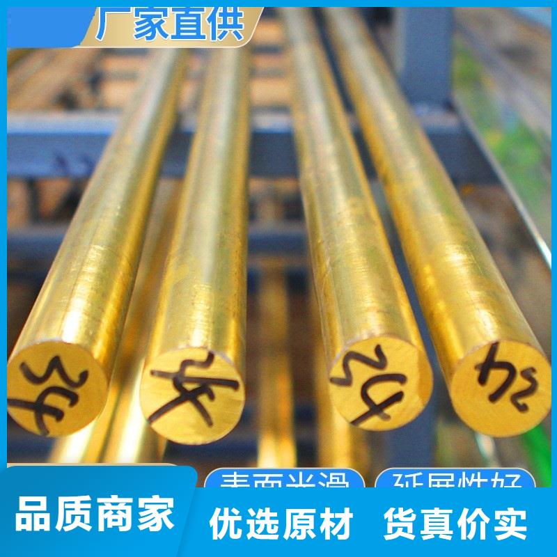 QAL9-4铝青铜棒常用指南行青图边