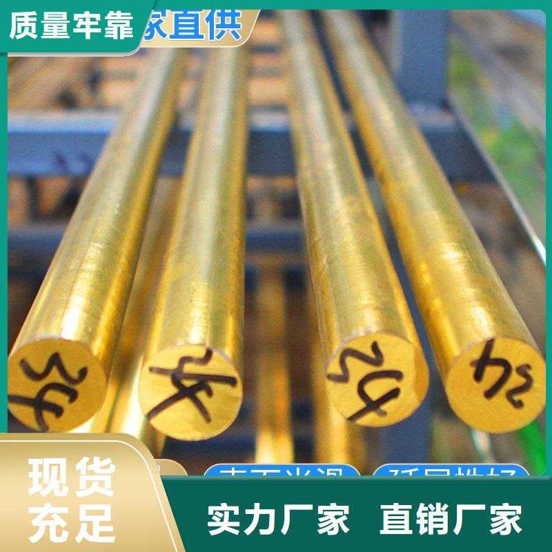 购买【辰昌盛通】QAL11-6-6铜带品质保证