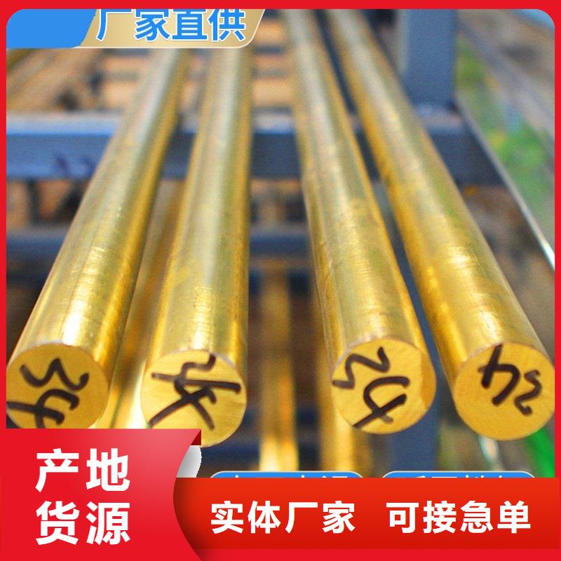 《辰昌盛通》乐东县QAL9-4铝青铜板质量放心行青 图边