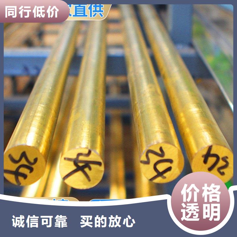 产品优势特点辰昌盛通QAL11-6-6铜带了解更多