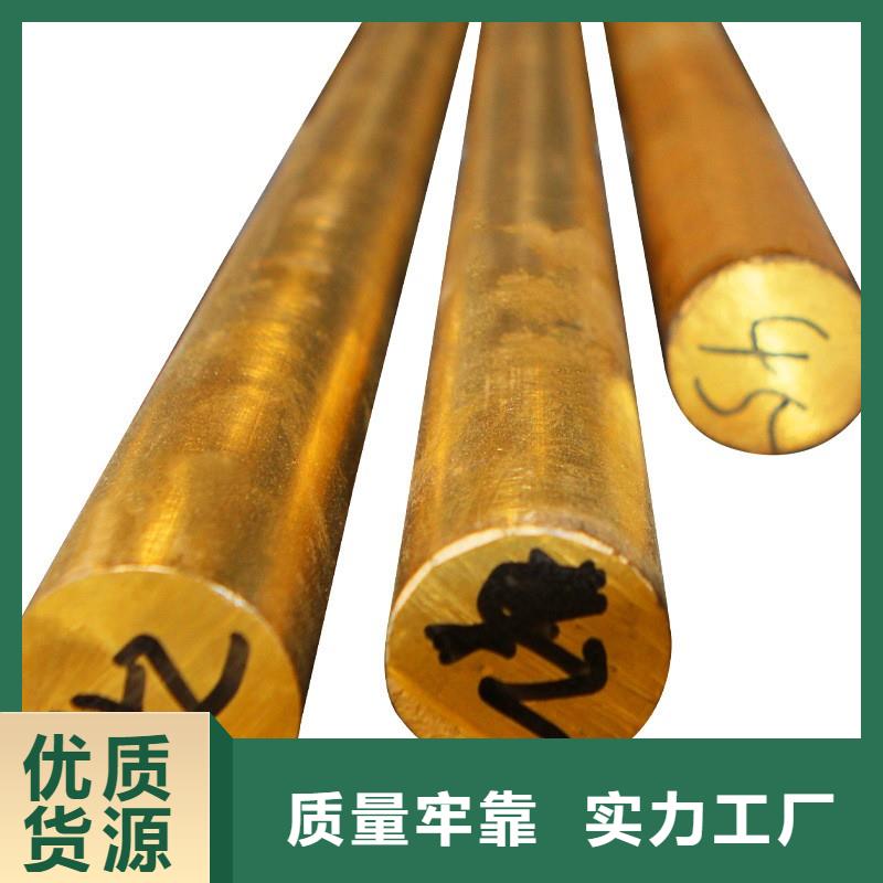 购买【辰昌盛通】QAL11-6-6铜带品质保证