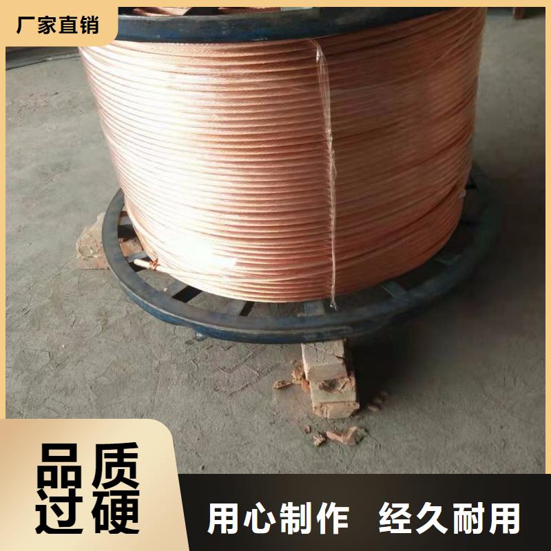 铜绞线理论重量表大全货源含税含运费