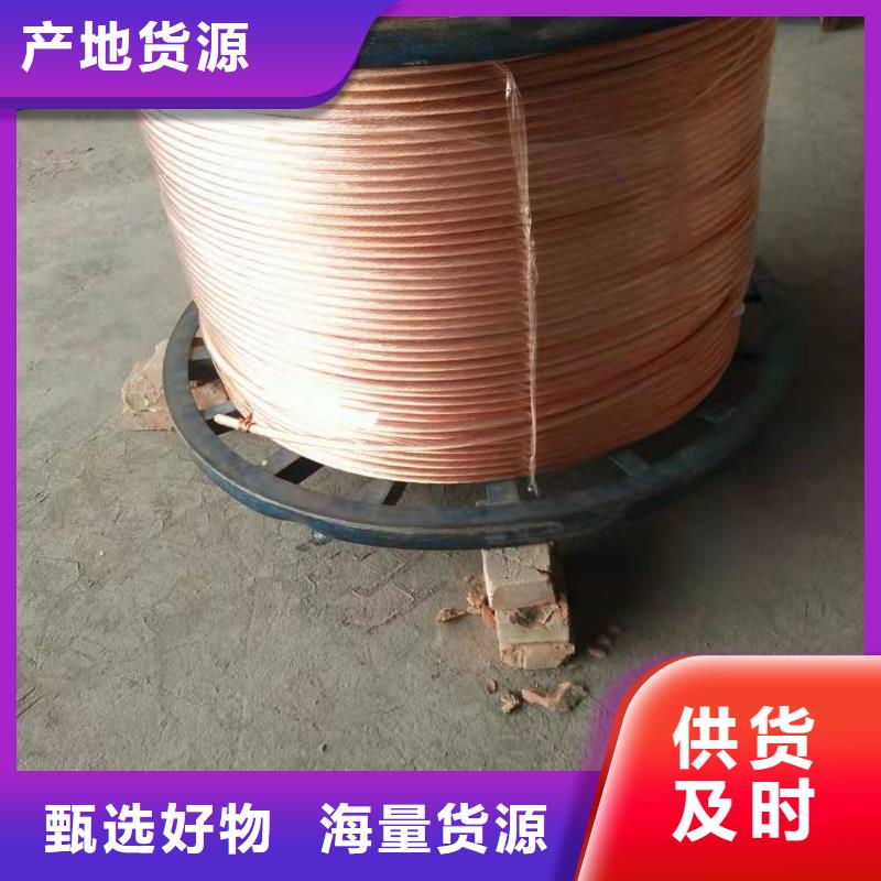 铜绞线黄铜棒可定制
