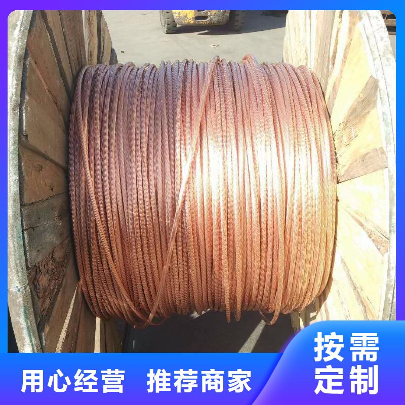 铜绞线理论重量表大全靠谱厂家一米多少钱