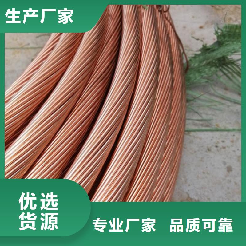 铜绞线重量怎么计算正规厂家一米多少钱