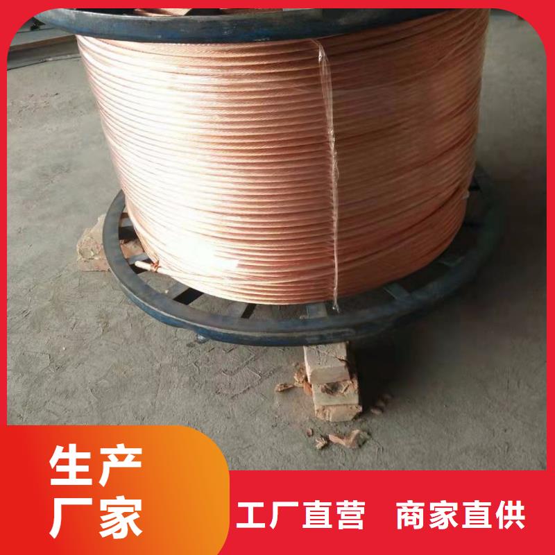 镀锡铜绞线规格型号正规厂家含税含运费