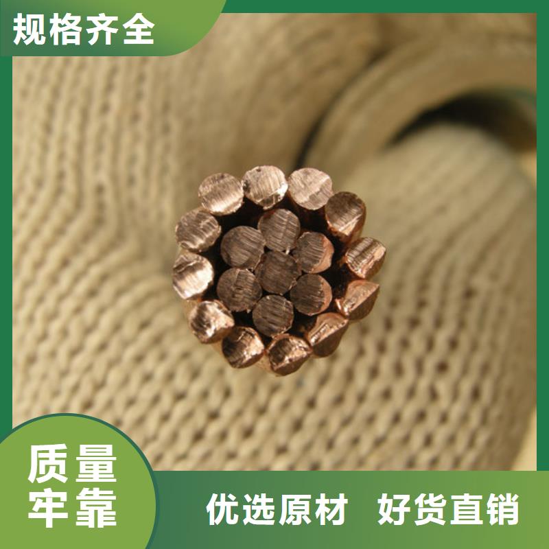 铜绞线和铜线的区别售后无忧有现货