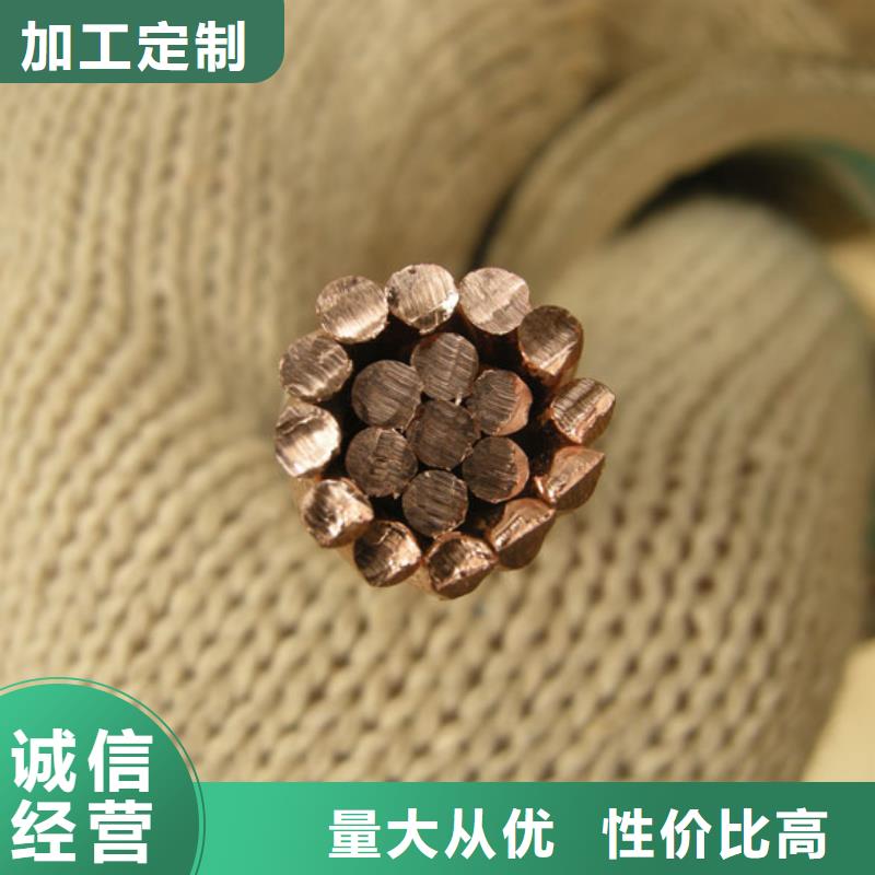 铜绞线镀锡铜绞线原厂制造