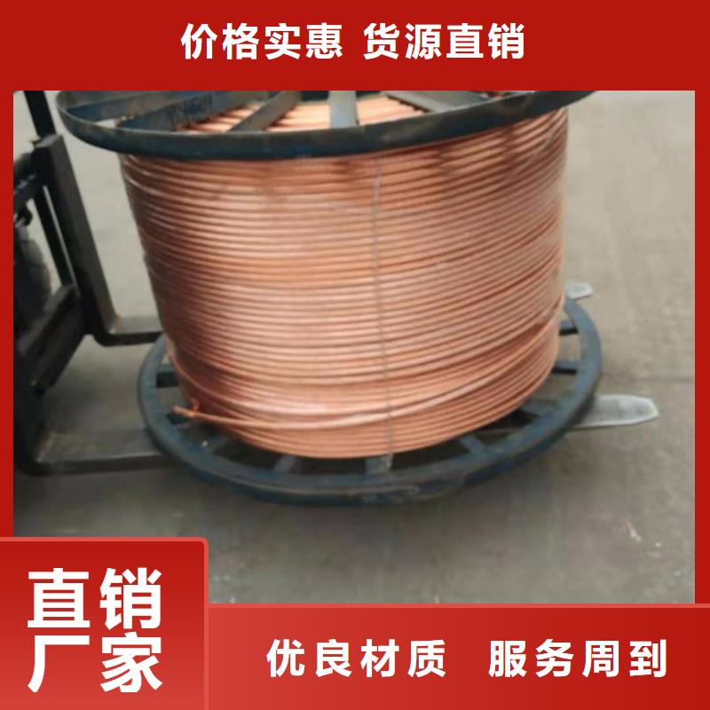 铜绞线详细技术参数生产一米多少钱
