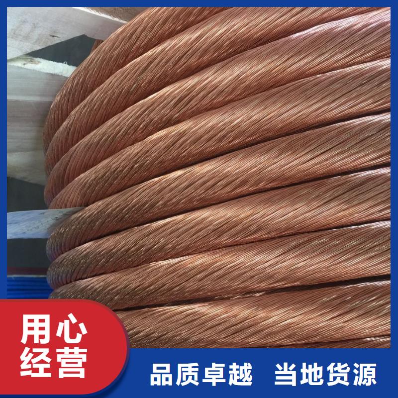 铜绞线标准货源一米多少钱
