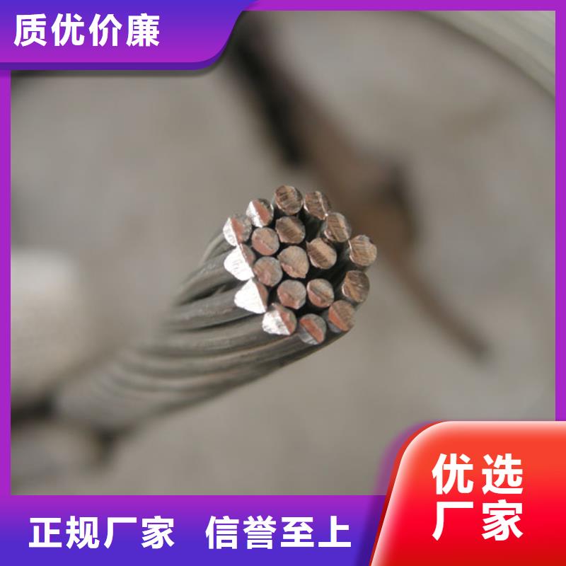铜绞线理论重量表大全择优含税含运费
