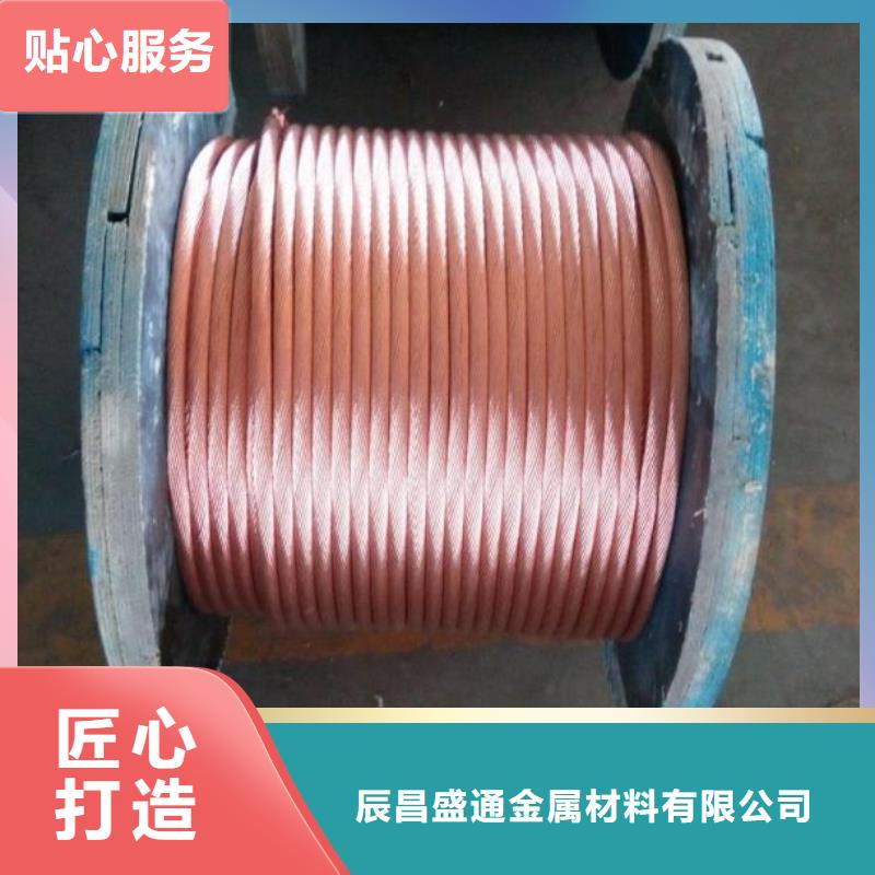 铜绞线的用途择优有现货