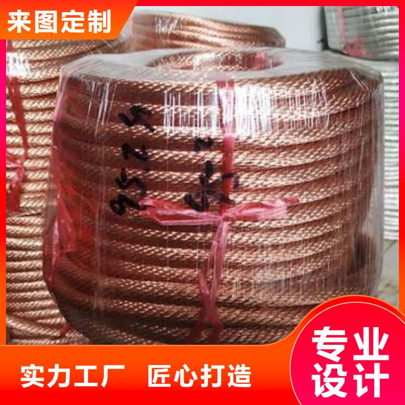 铜绞线市场行情