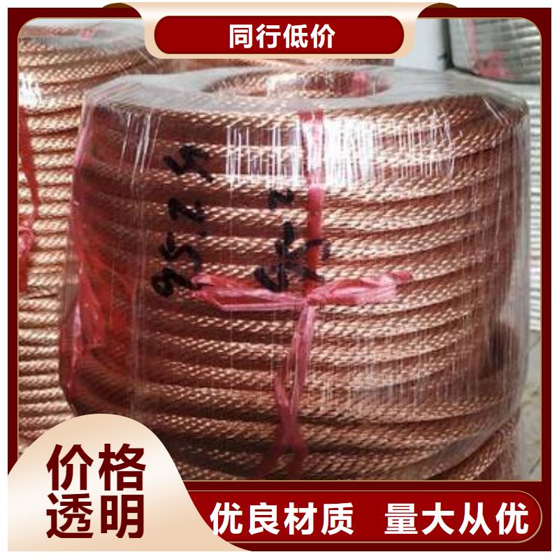 镀锡铜绞线图片现货充足含税含运费