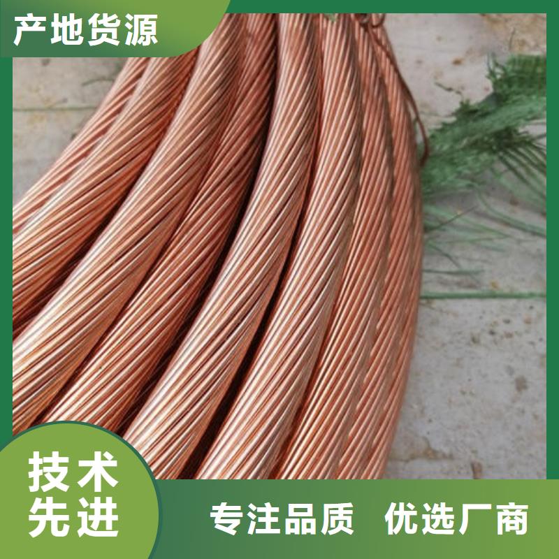 铜绞线重量怎么计算生产含税含运费