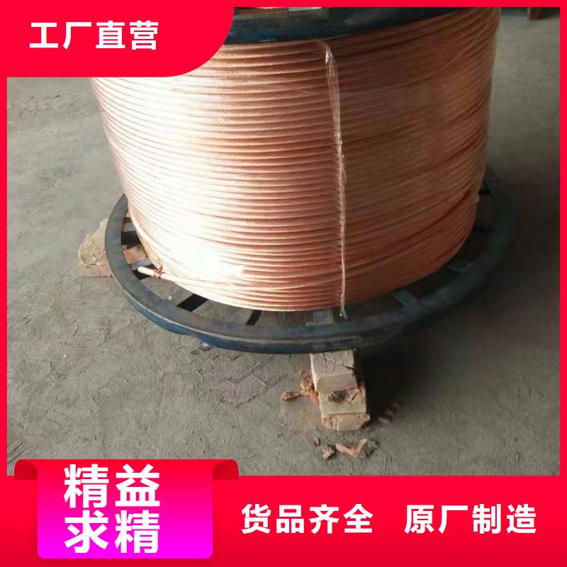 铜绞线详细技术参数生产一米多少钱