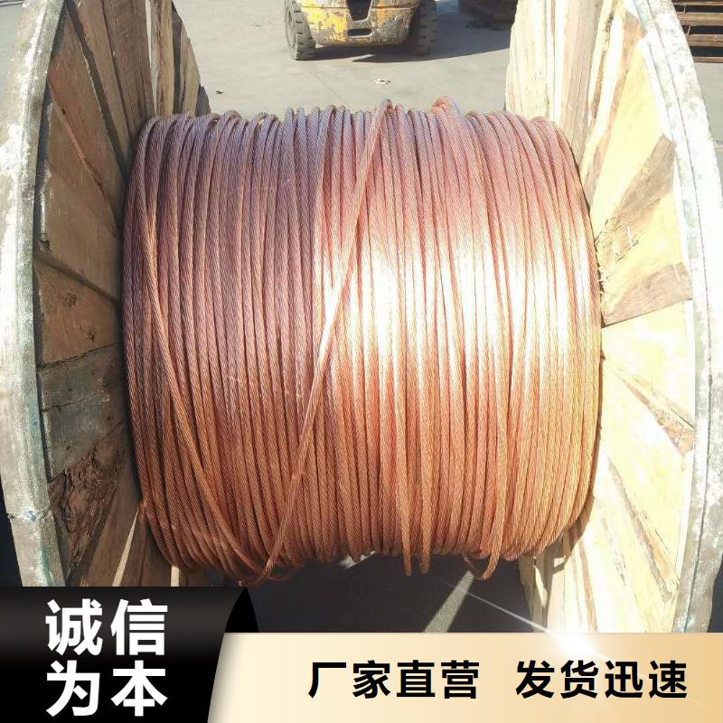 铜绞线多少钱一米售后无忧含税含运费