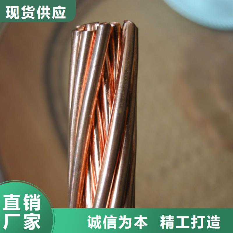 镀锡铜绞线和镀锡铜一样吗靠谱厂家含税含运费