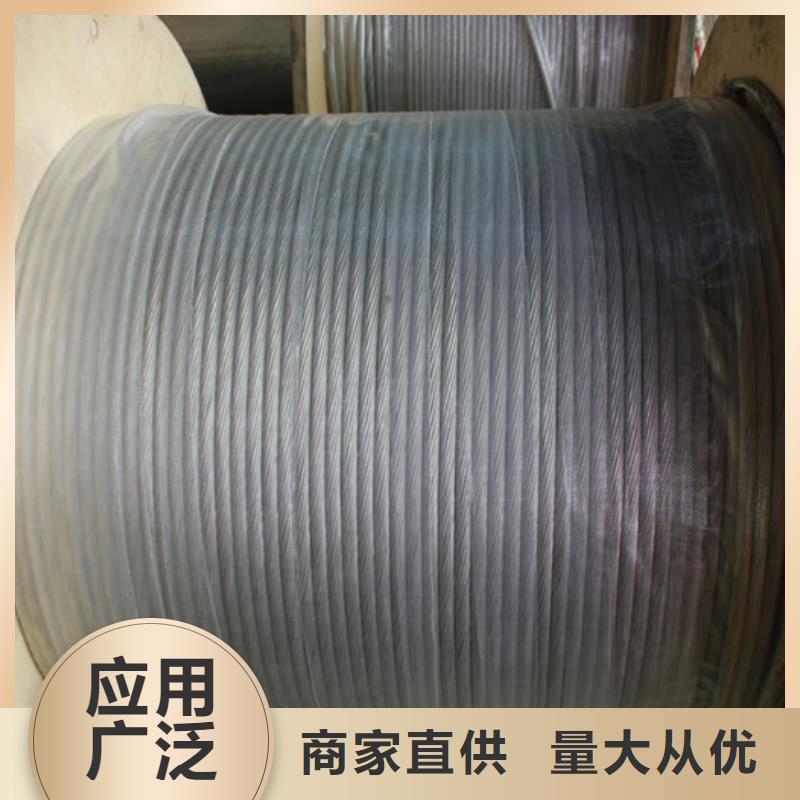 铜绞线标准在线咨询一米多少钱