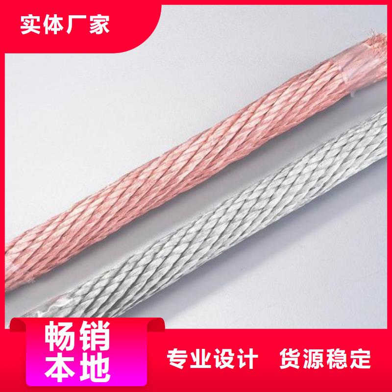 铜绞线图片近期行情一米多少钱