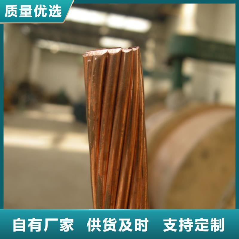铜绞线多少钱一米货源一米多少钱