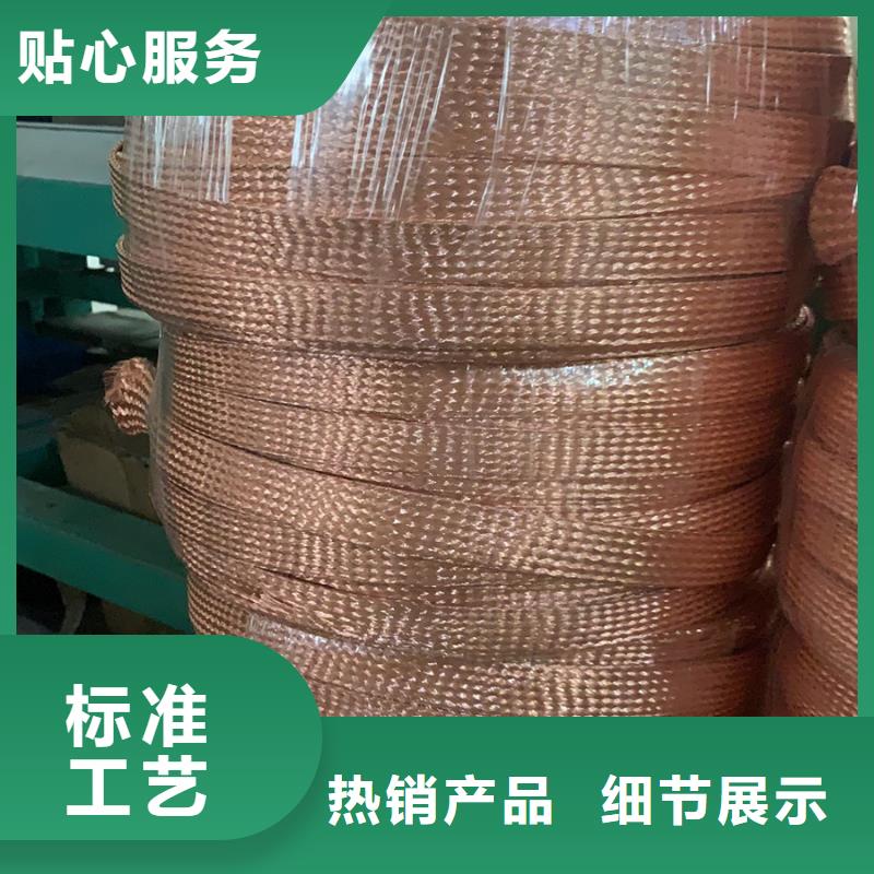 镀锡铜绞线的氟塑料护套制作工艺流程了解更多一米多少钱