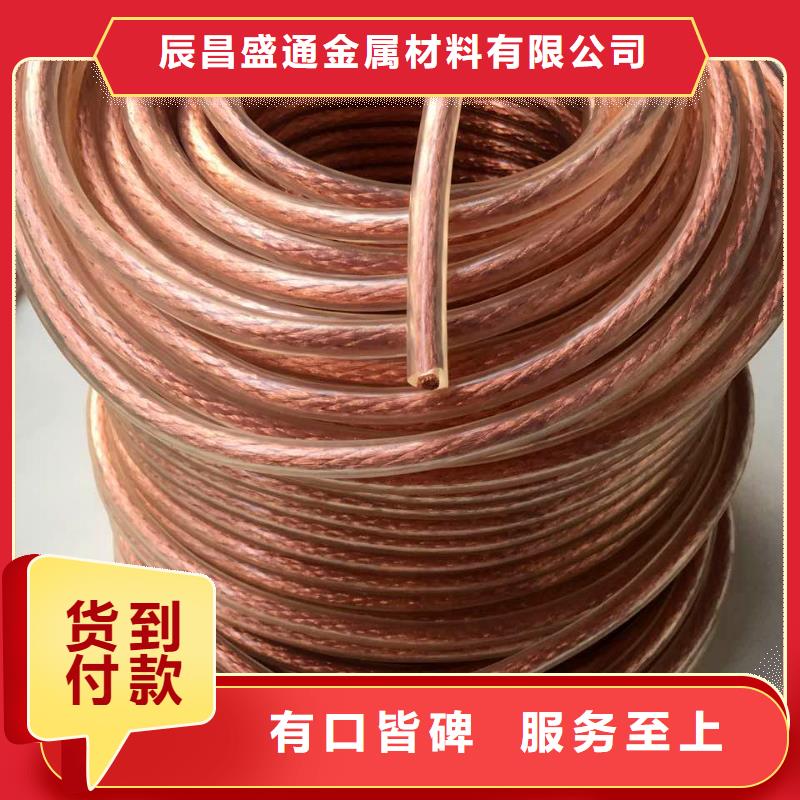 铜绞线黄铜棒可定制