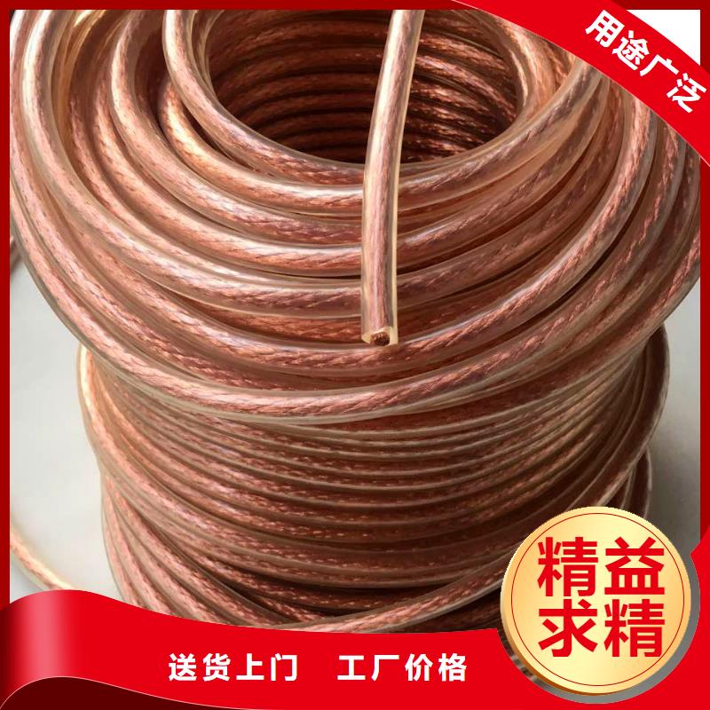 铜绞线重量怎么计算正规厂家一米多少钱