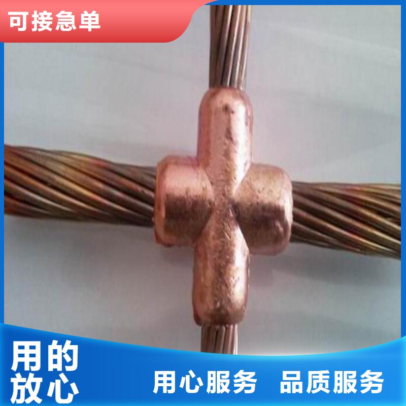 铜绞线的用途择优有现货