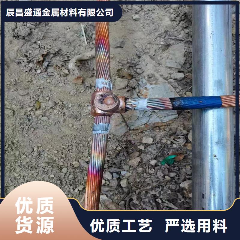 铜绞线【压花铝板】拒绝伪劣产品
