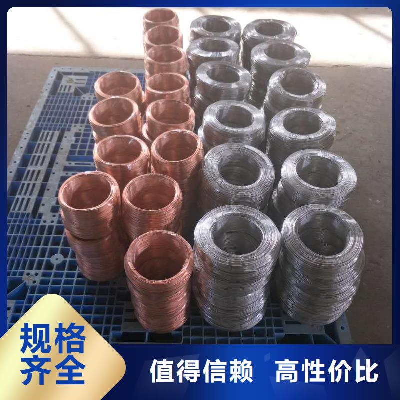 铜绞线靠谱厂家一米多少钱