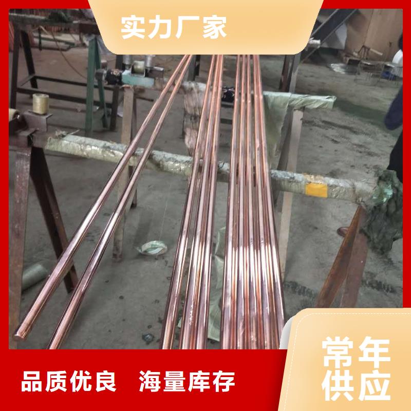 铜绞线_紫铜棒源头厂家经验丰富