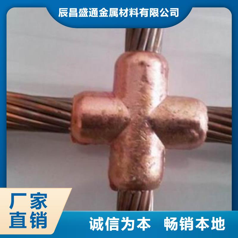 铜绞线生产经验丰富