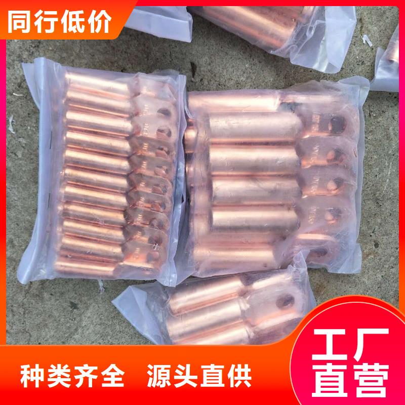 铜绞线紫铜排制造生产销售