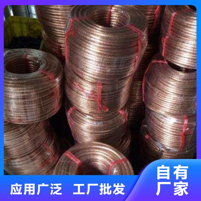铜绞线黄铜板用品质赢得客户信赖